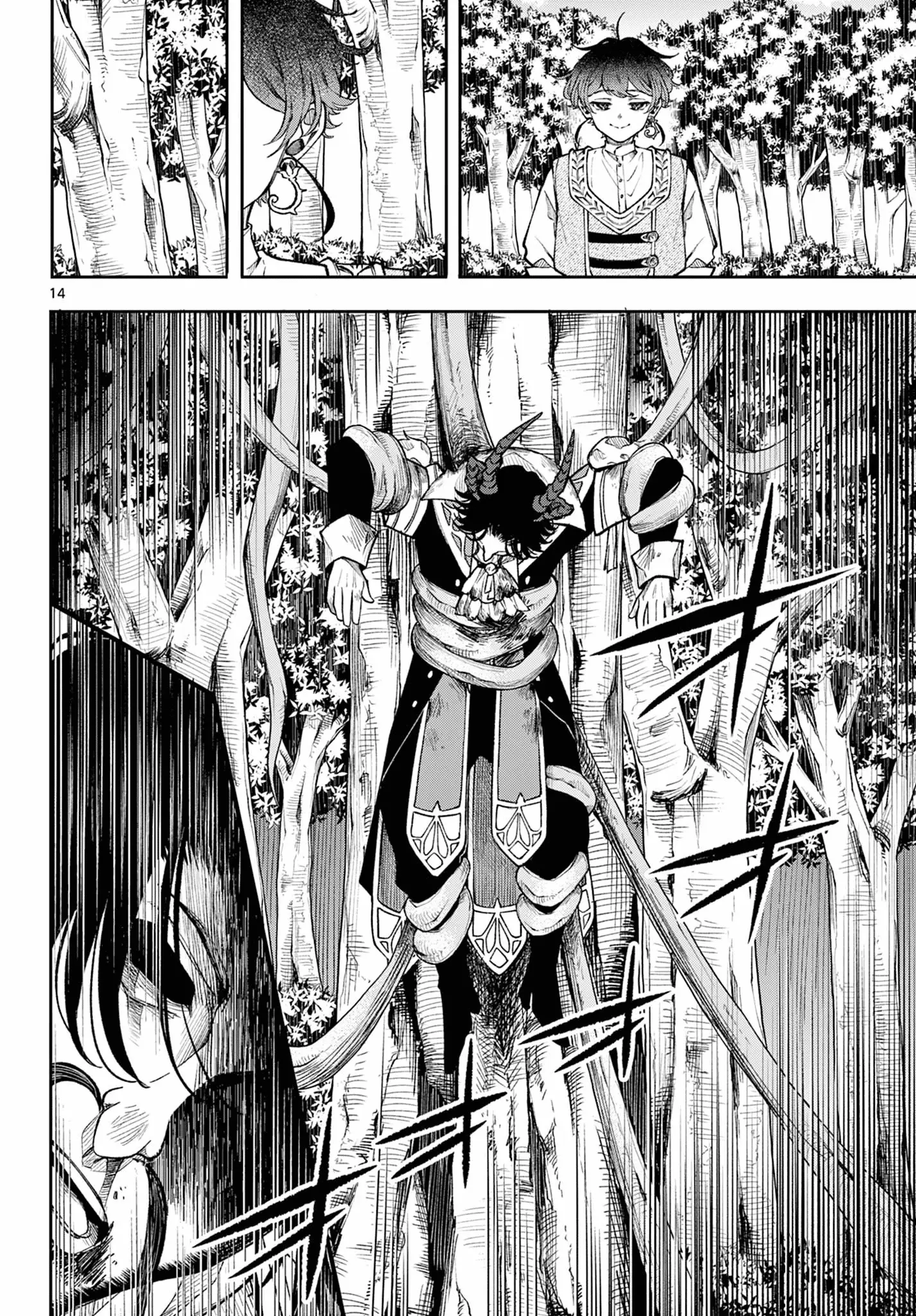 Read Albus Changes the World Manga Online