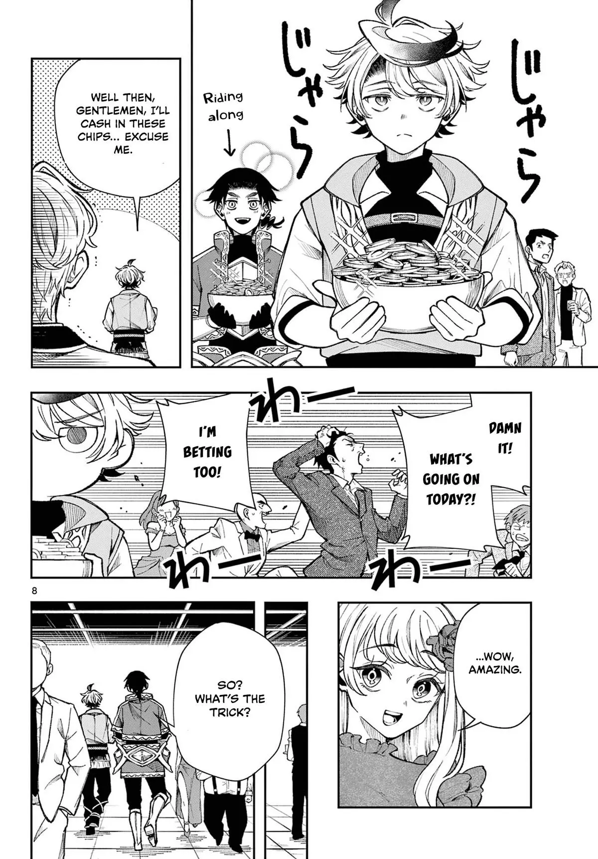 Read Albus Changes the World Manga Online