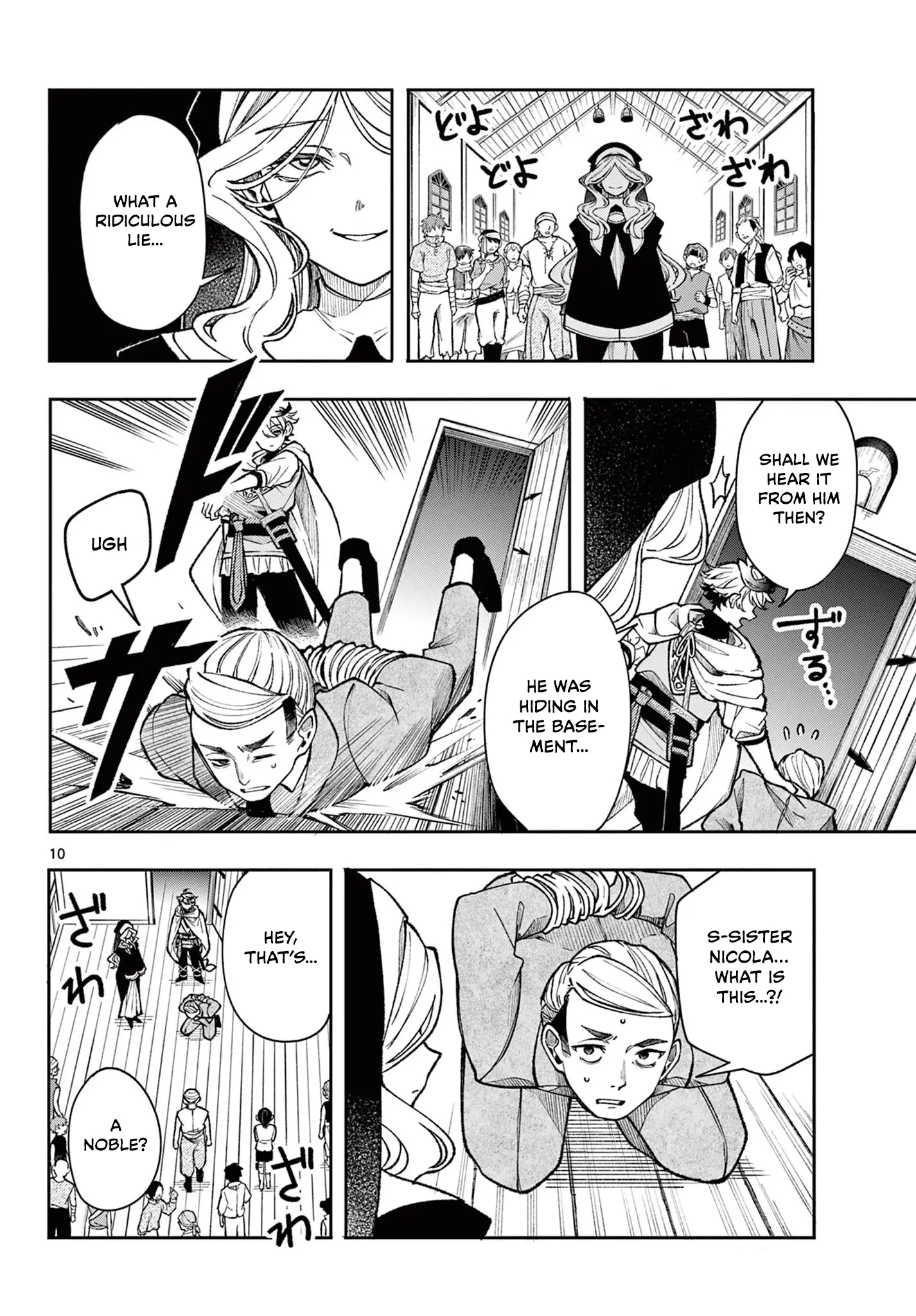Read Albus Changes the World Manga Online