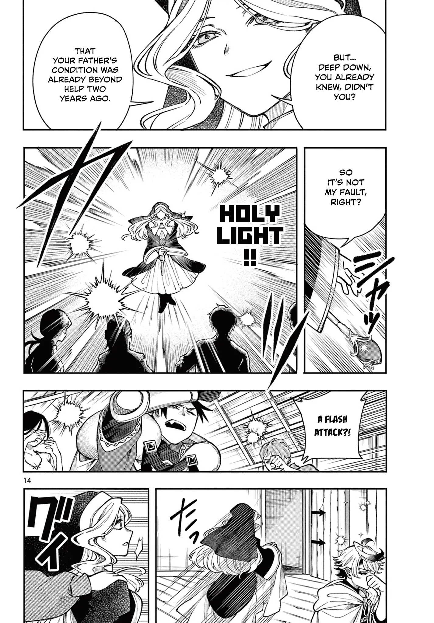 Read Albus Changes the World Manga Online