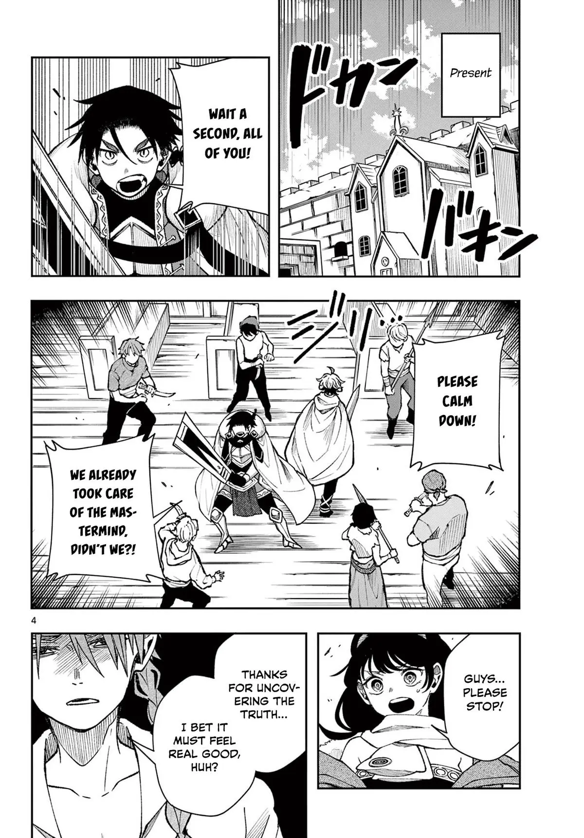 Read Albus Changes the World Manga Online