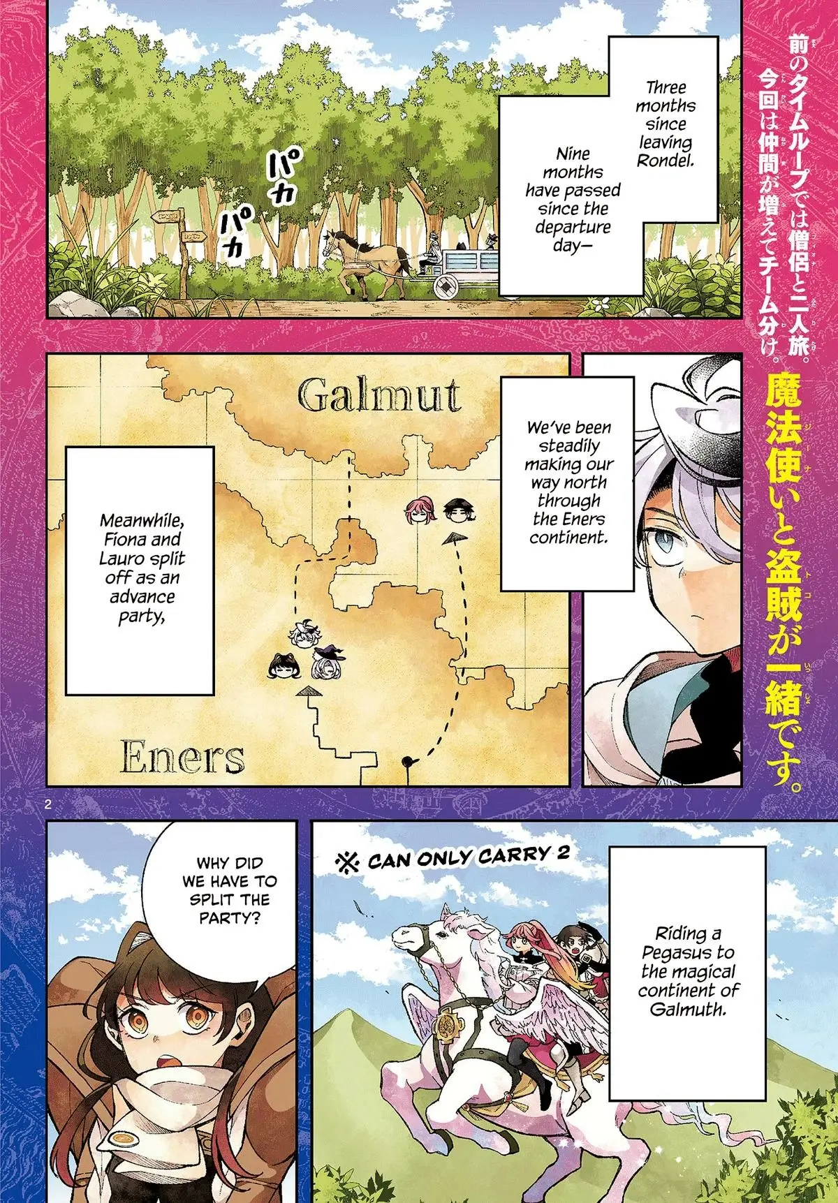 Read Albus Changes the World Manga Online
