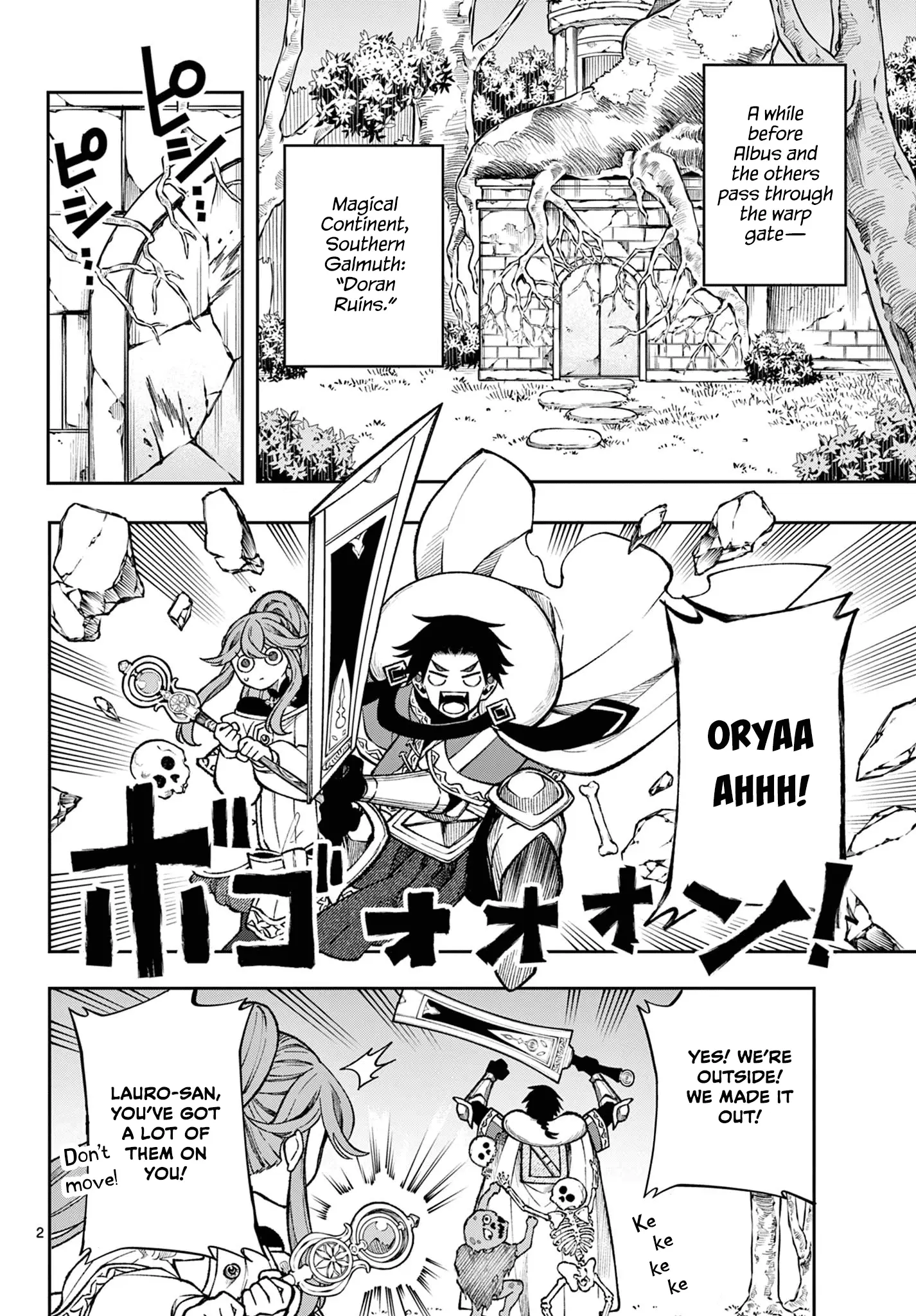 Read Albus Changes the World Manga Online