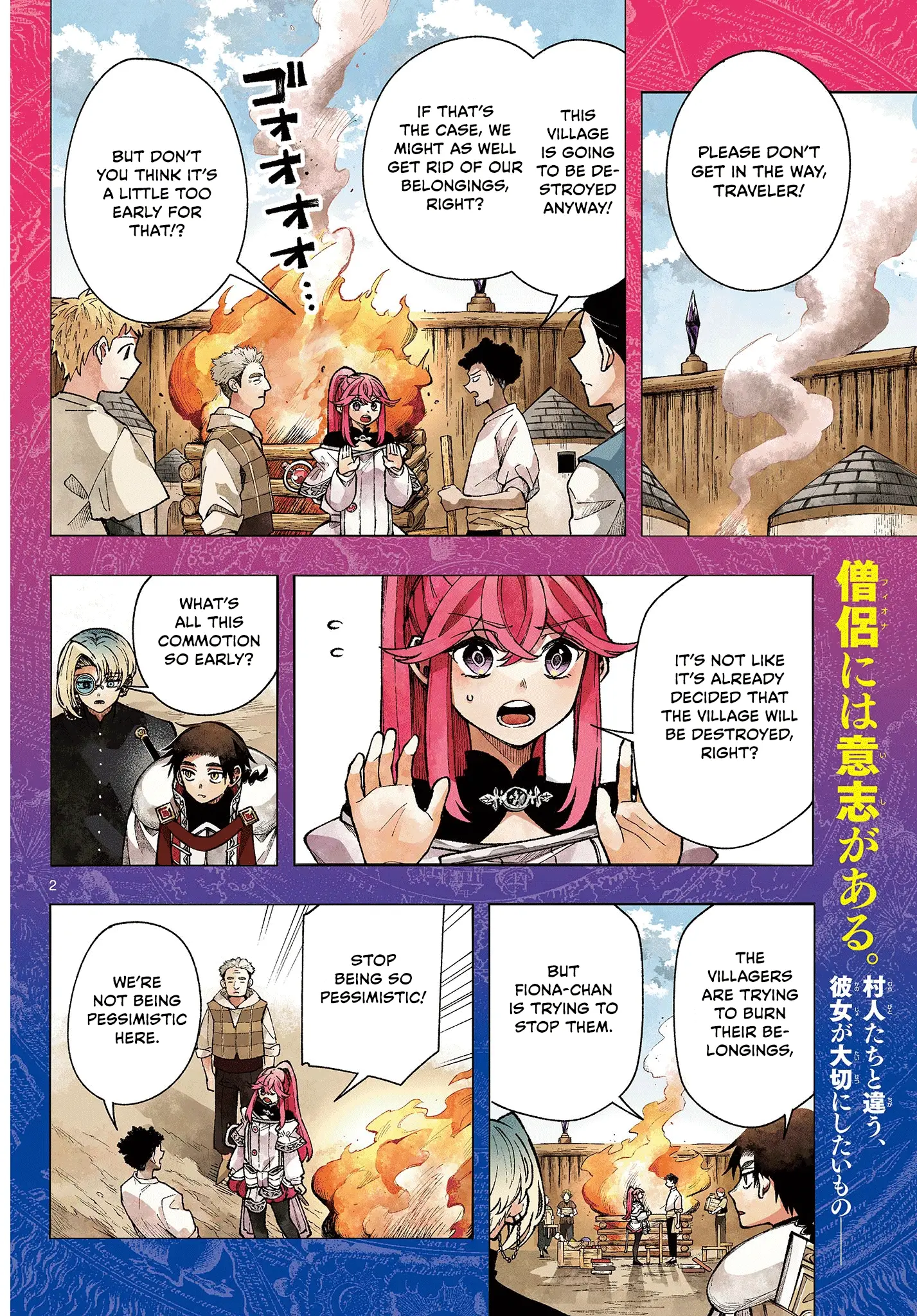 Read Albus Changes the World Manga Online