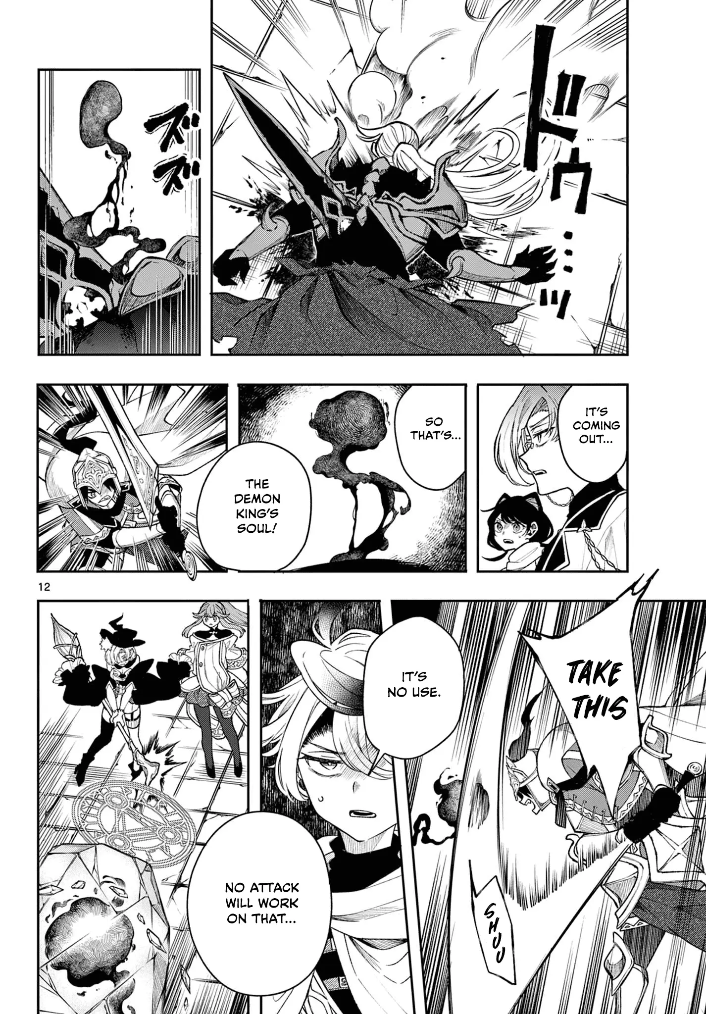 Read Albus Changes the World Manga Online