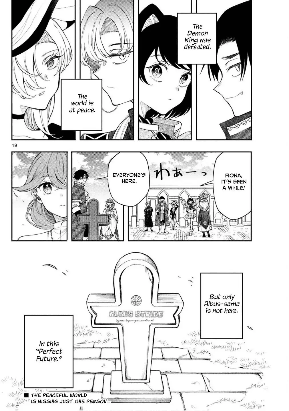 Read Albus Changes the World Manga Online