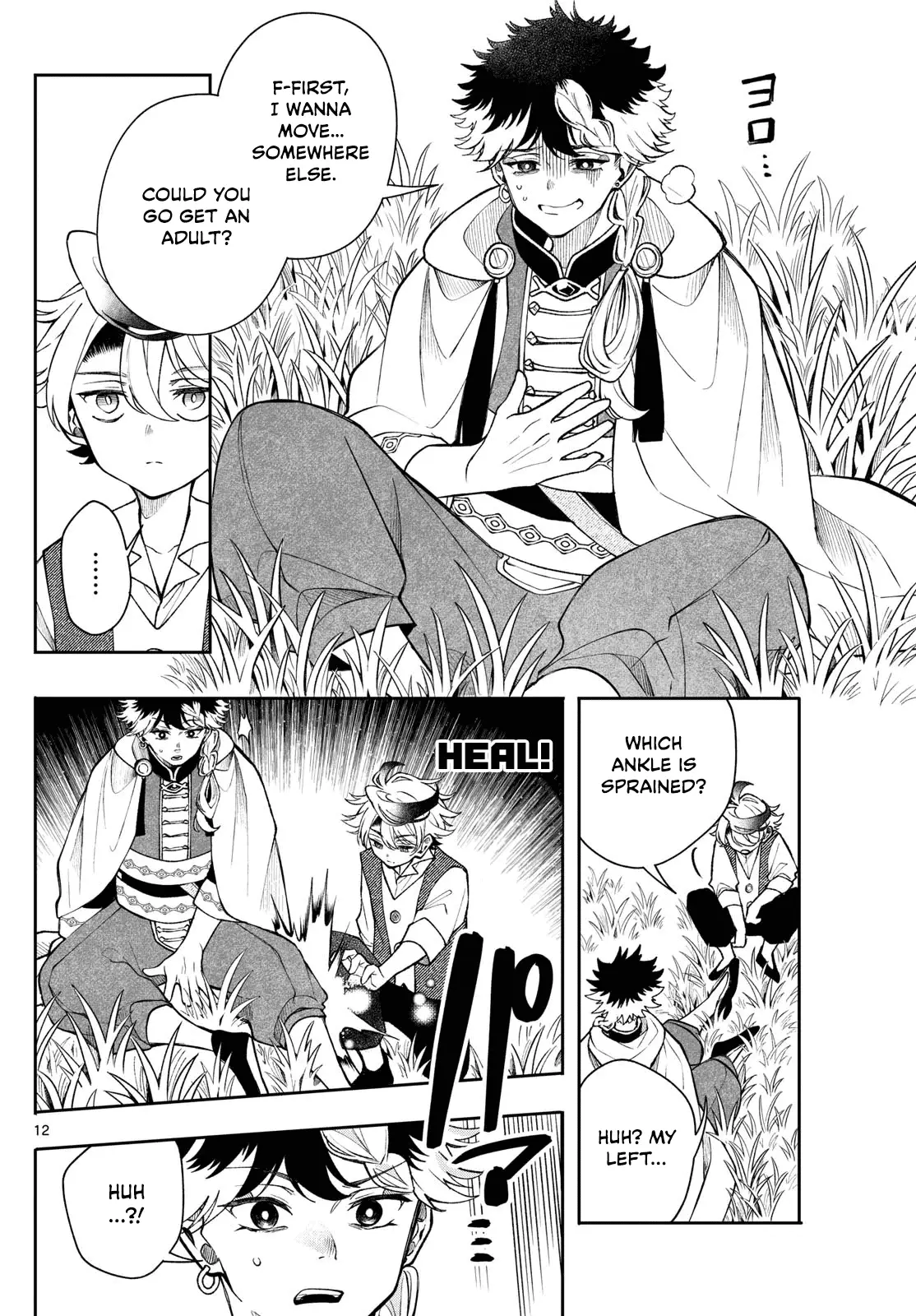 Read Albus Changes the World Manga Online
