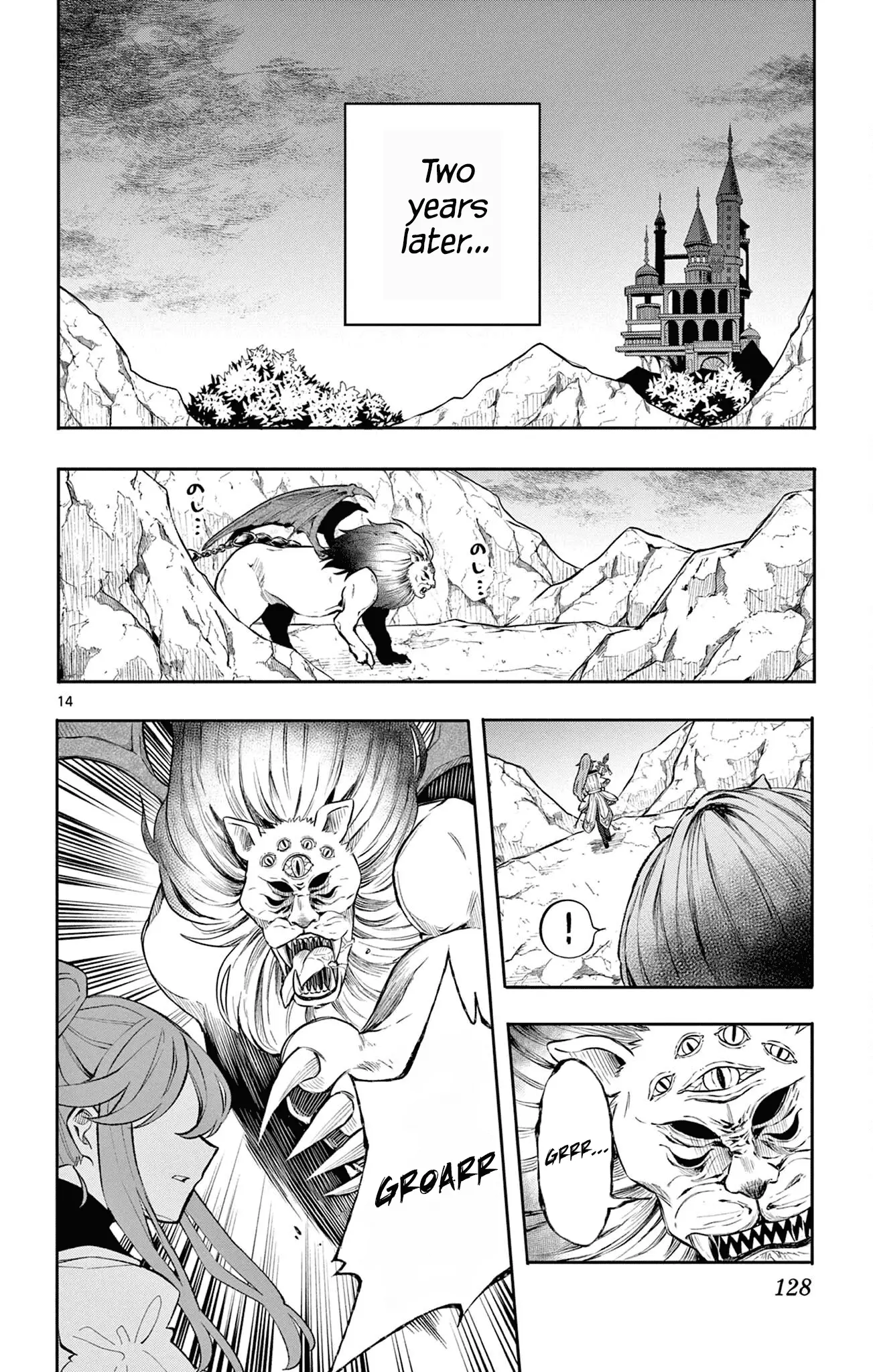 Read Albus Changes the World Manga Online