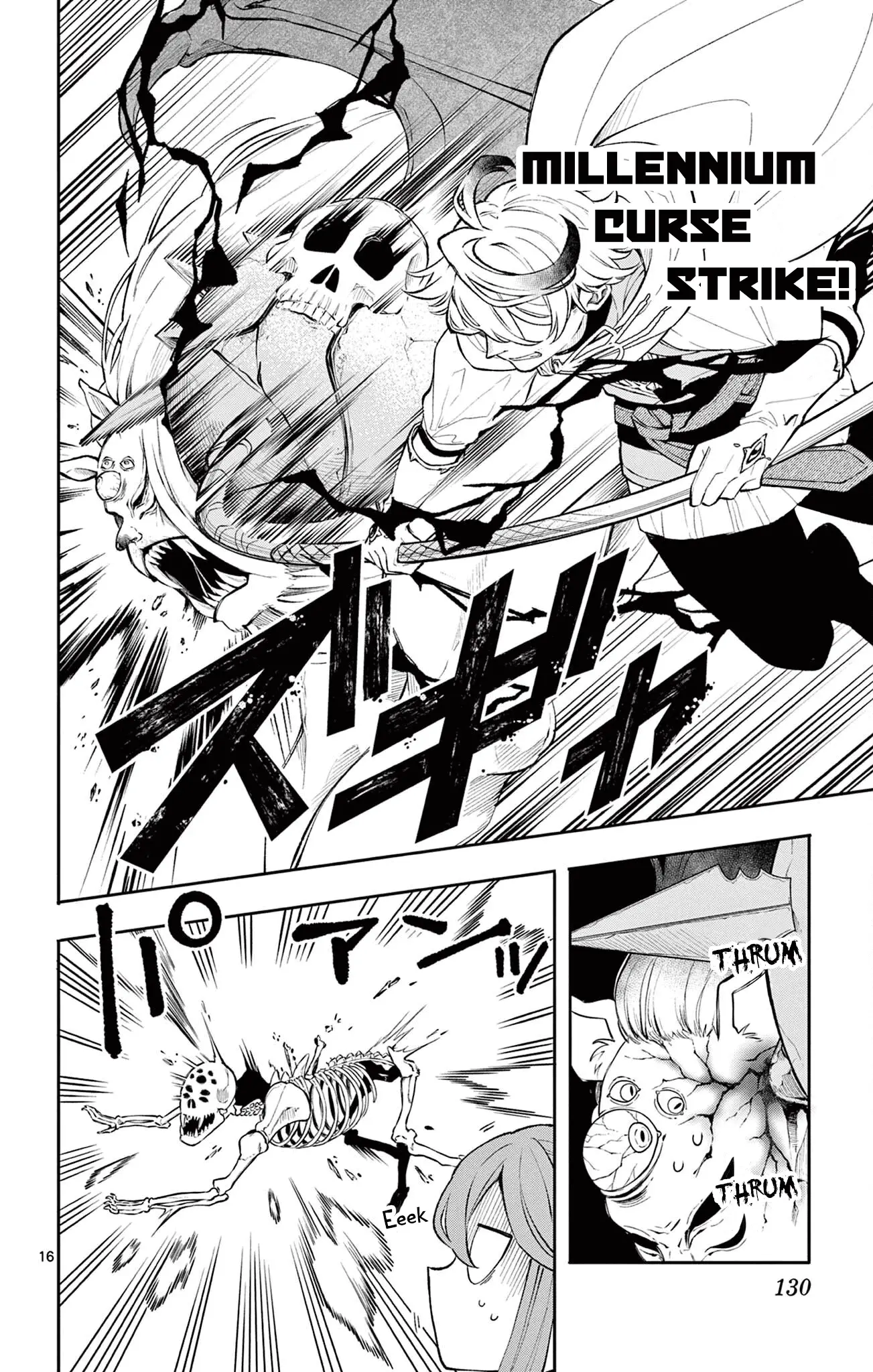 Read Albus Changes the World Manga Online