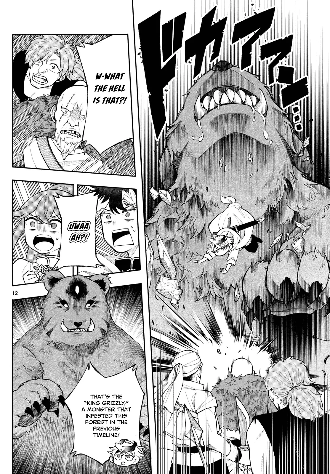 Read Albus Changes the World Manga Online