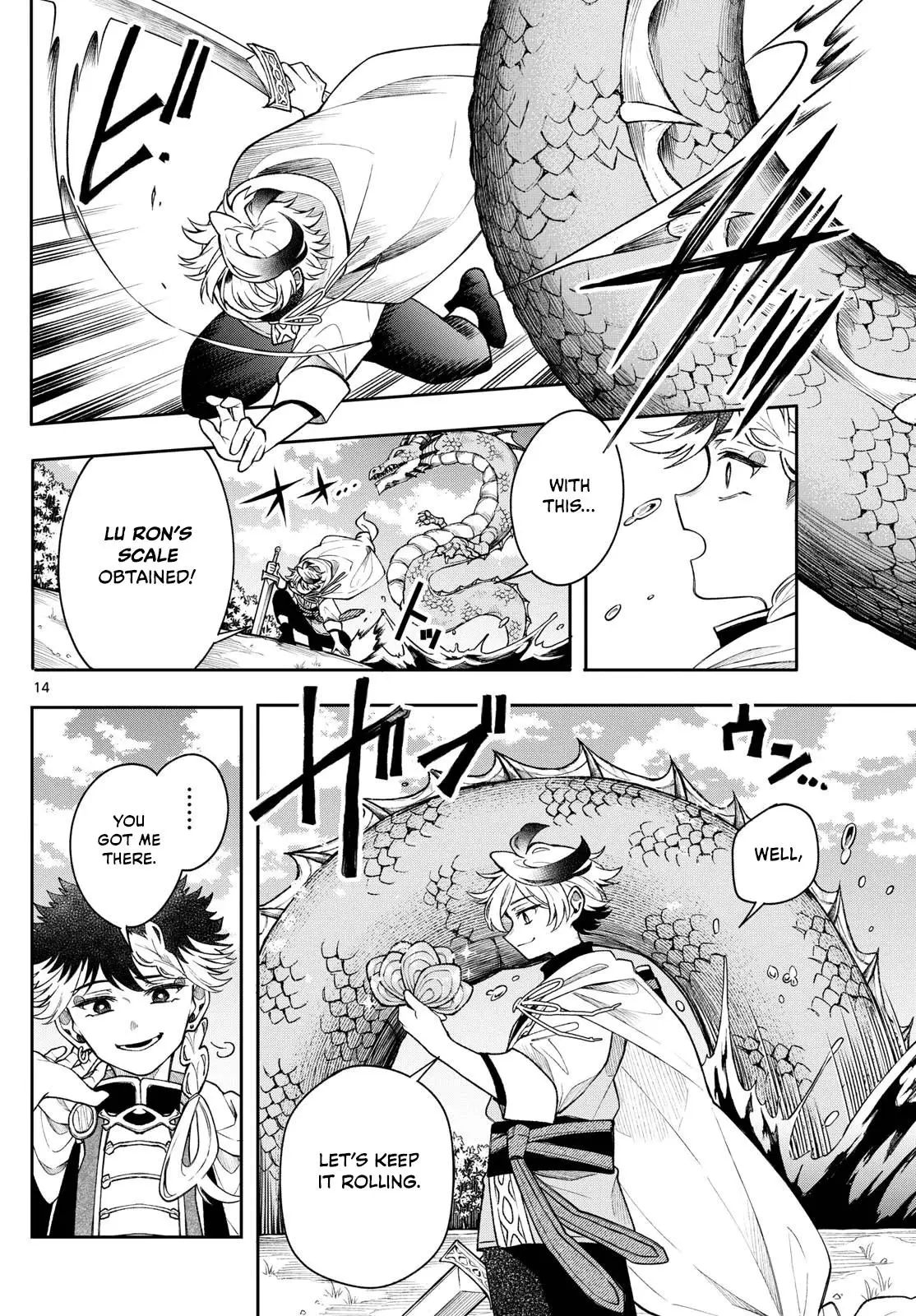 Read Albus Changes the World Manga Online