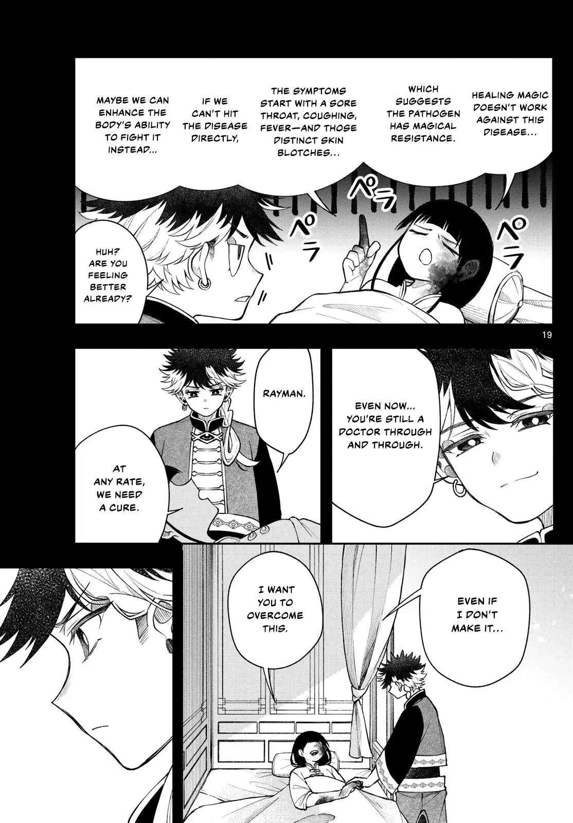 Read Albus Changes the World Manga Online
