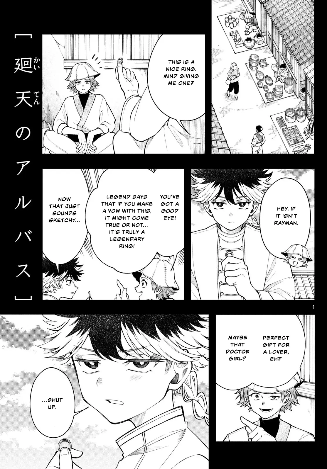 Read Albus Changes the World Manga Online
