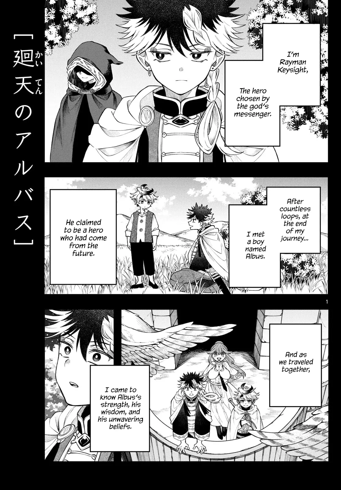 Read Albus Changes the World Manga Online
