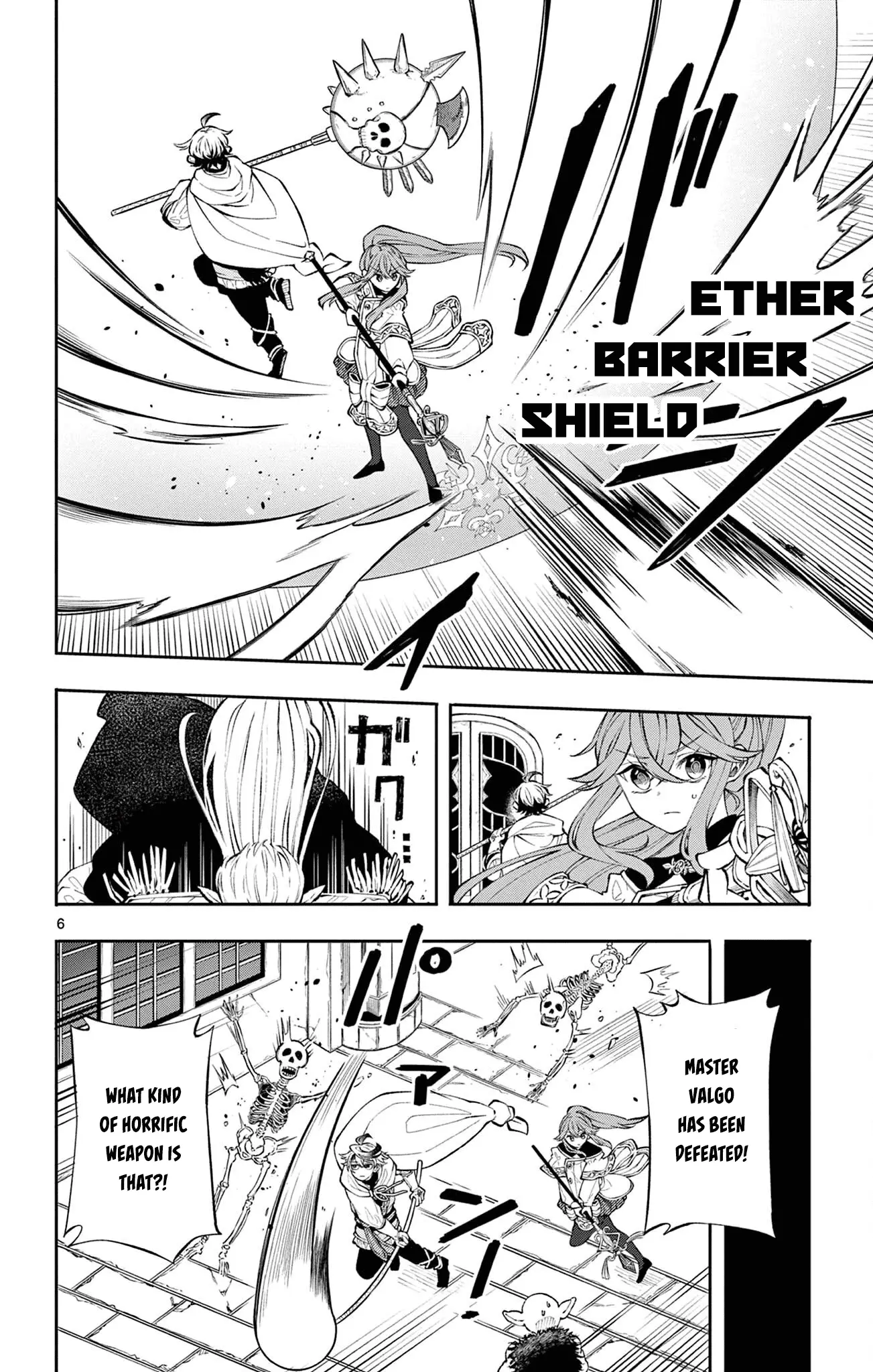 Read Albus Changes the World Manga Online