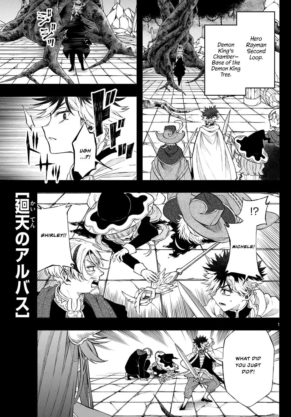 Read Albus Changes the World Manga Online