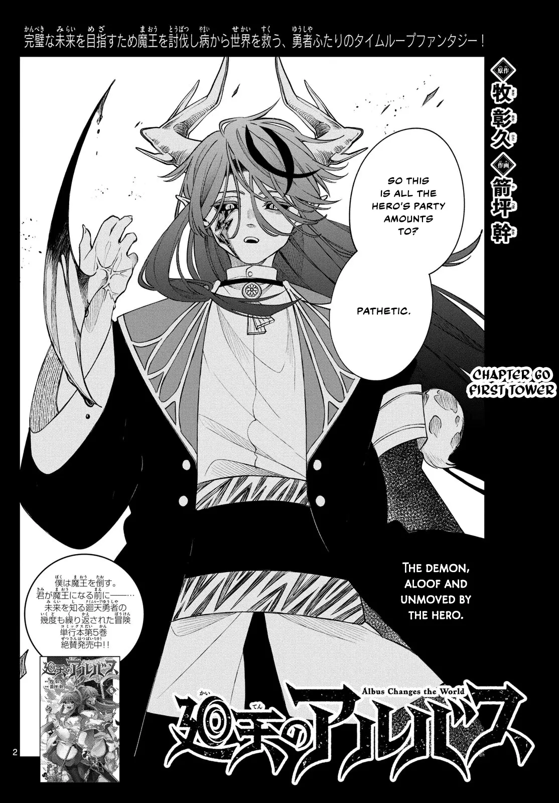 Read Albus Changes the World Manga Online