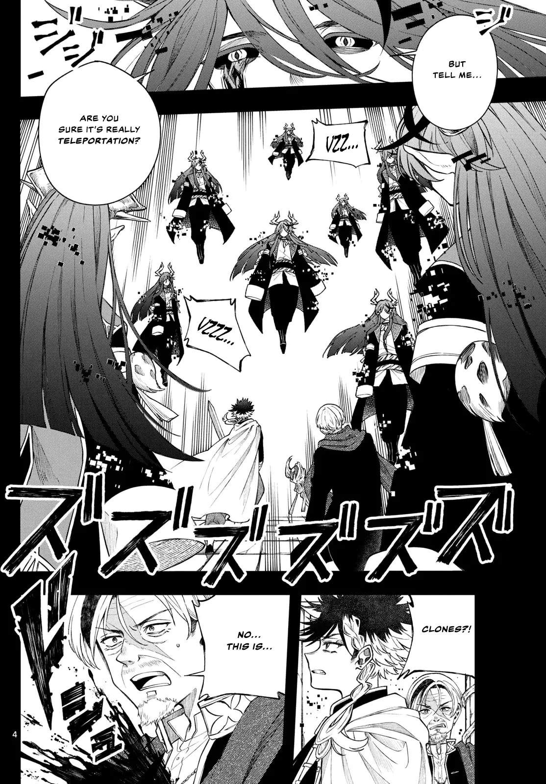 Read Albus Changes the World Manga Online