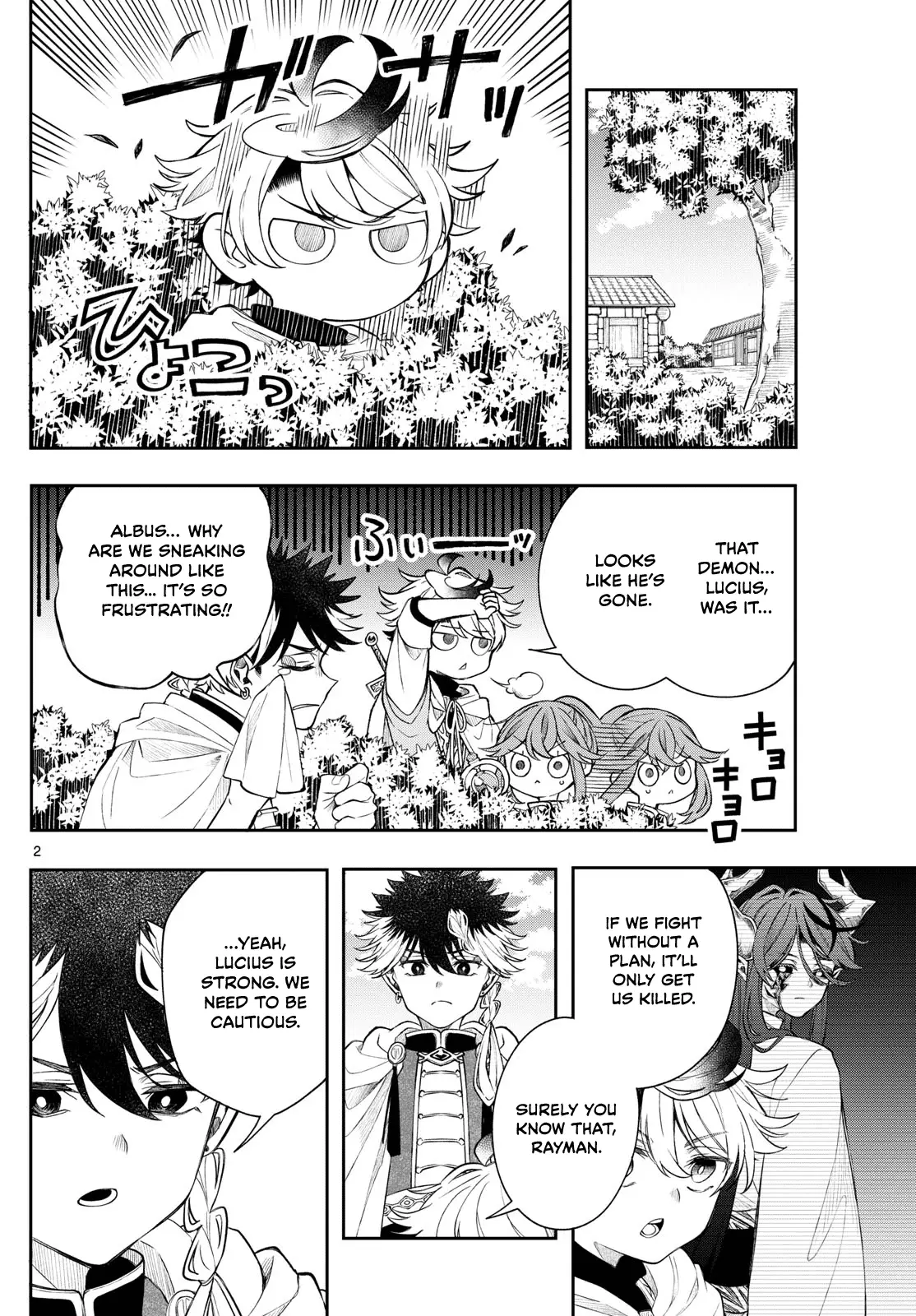 Read Albus Changes the World Manga Online