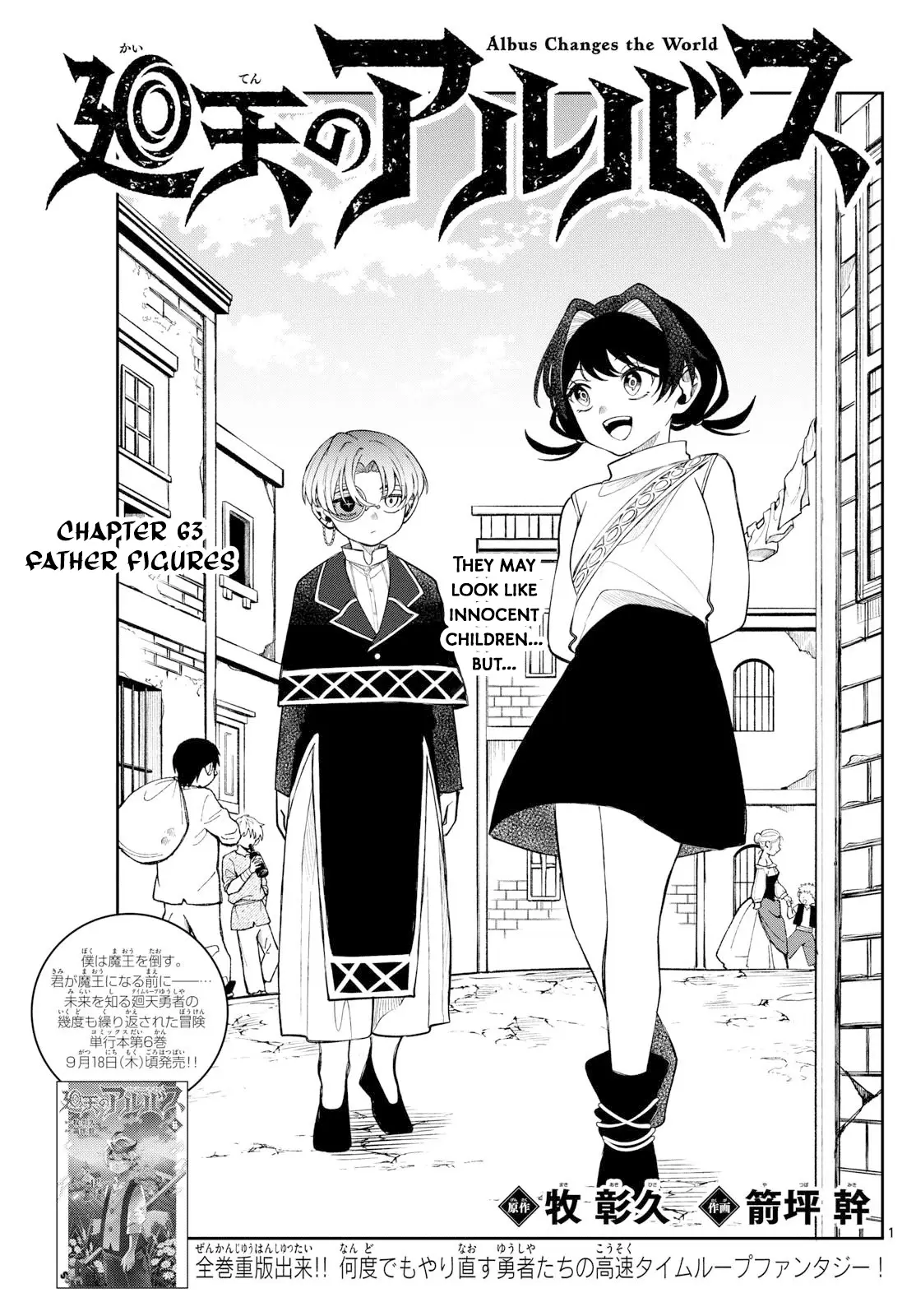 Read Albus Changes the World Manga Online