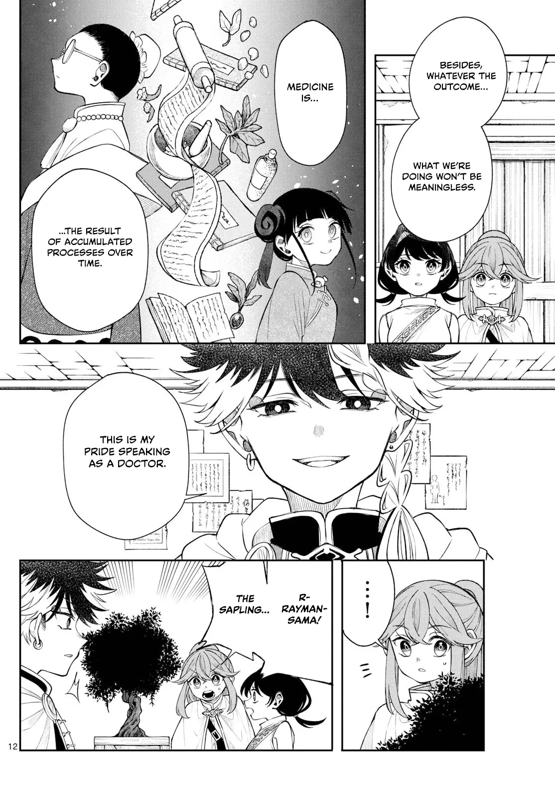 Read Albus Changes the World Manga Online