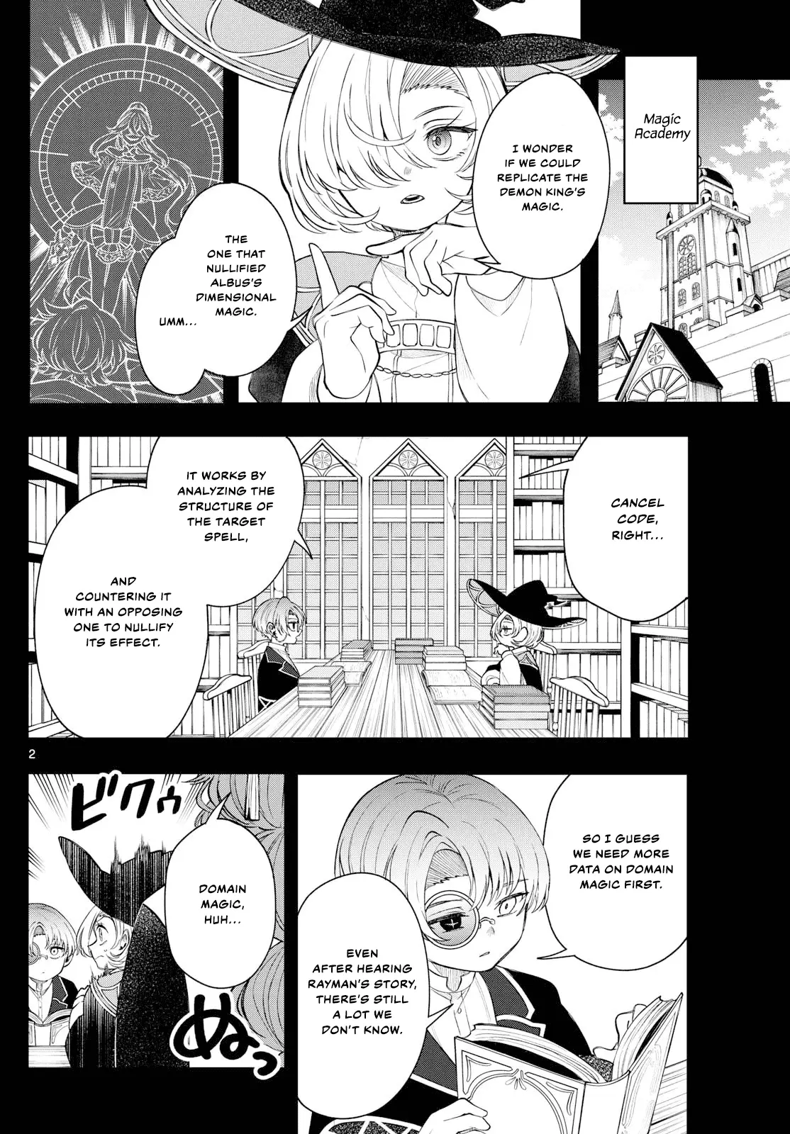 Read Albus Changes the World Manga Online