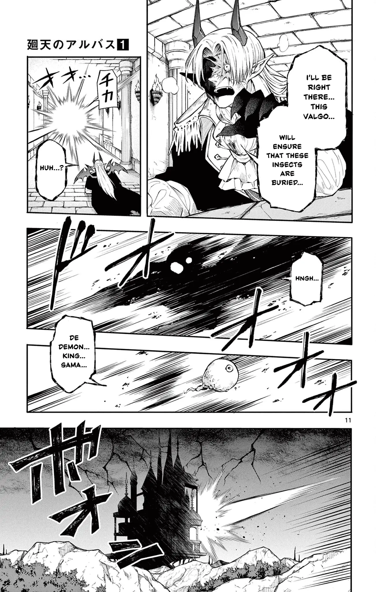 Read Albus Changes the World Manga Online