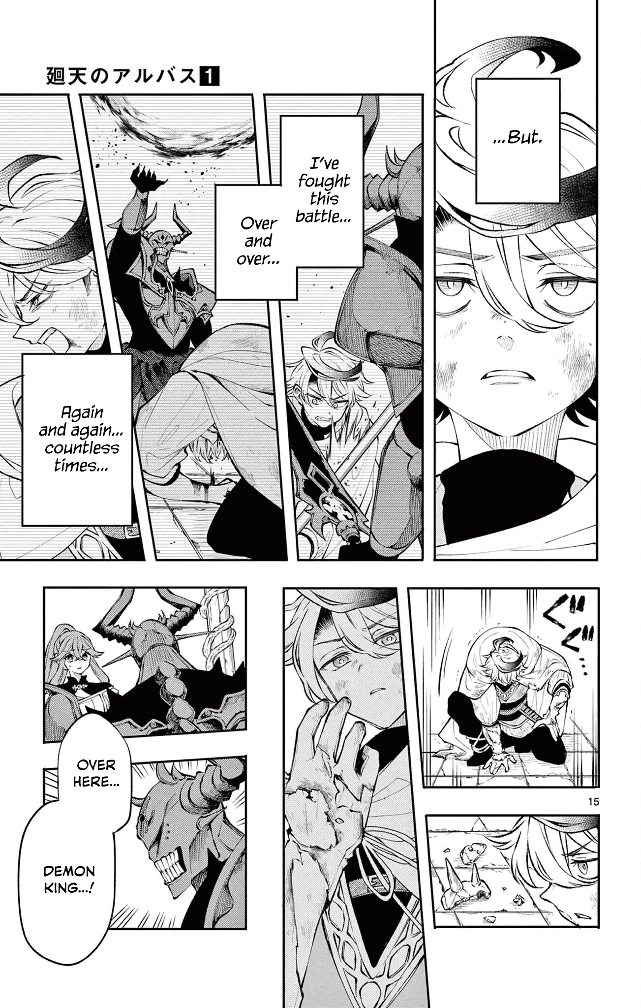 Read Albus Changes the World Manga Online