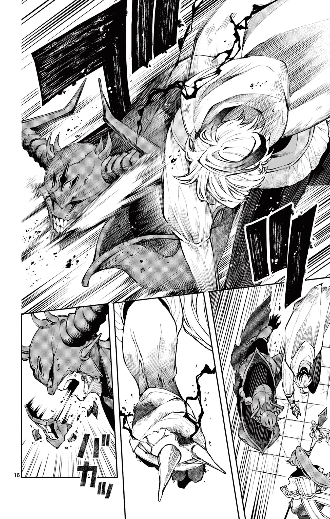 Read Albus Changes the World Manga Online