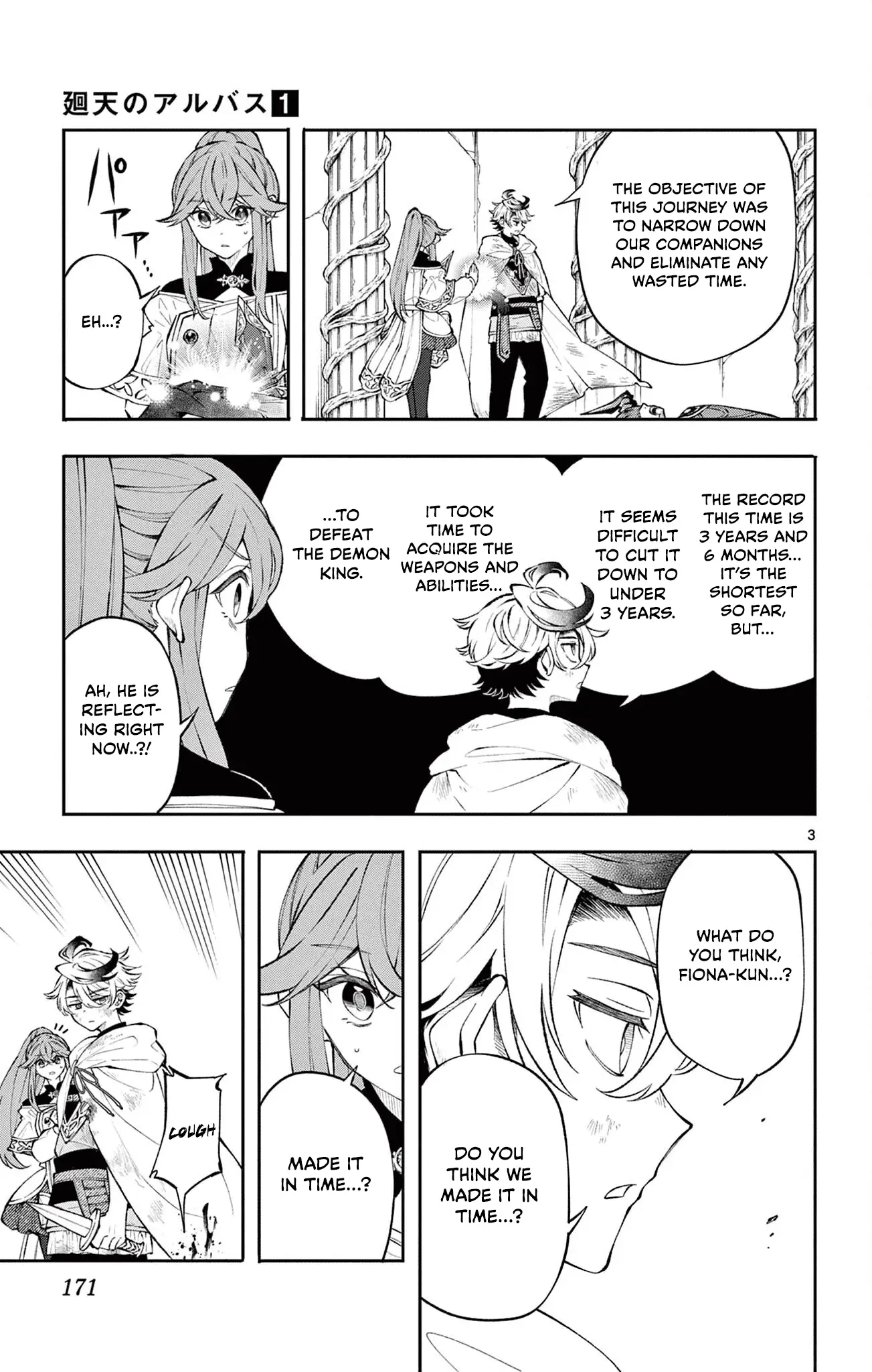 Read Albus Changes the World Manga Online