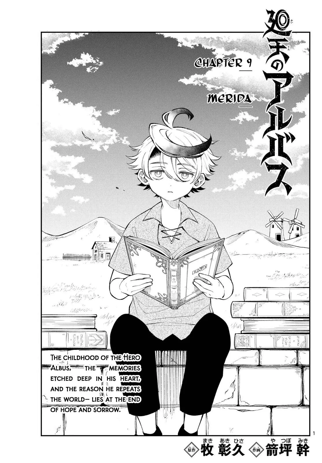 Read Albus Changes the World Manga Online