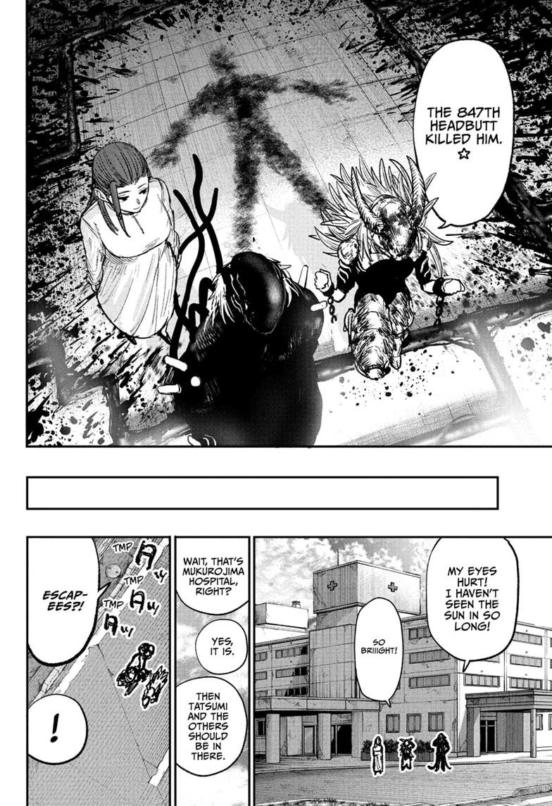 Read Alien Headbutt Manga Online