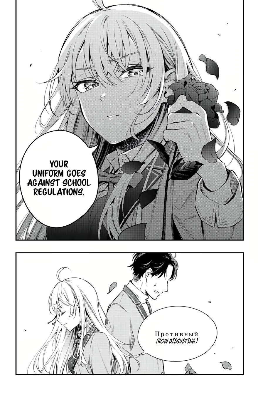 Read Alya Sometimes Hides Her Feelings in Russian Manga Online