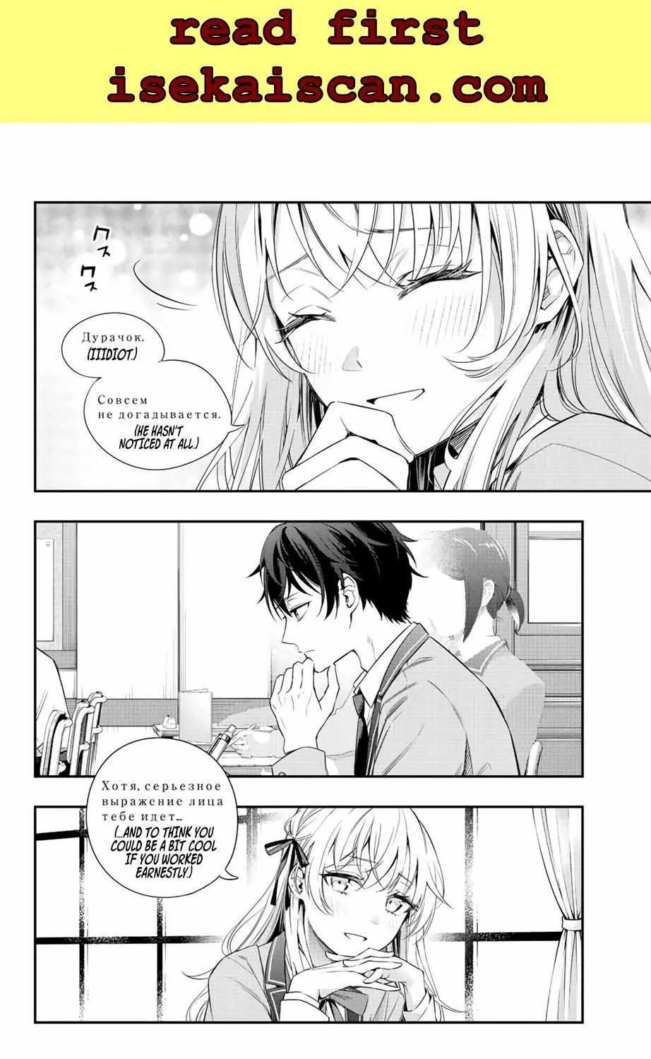 Read Alya Sometimes Hides Her Feelings in Russian Manga Online