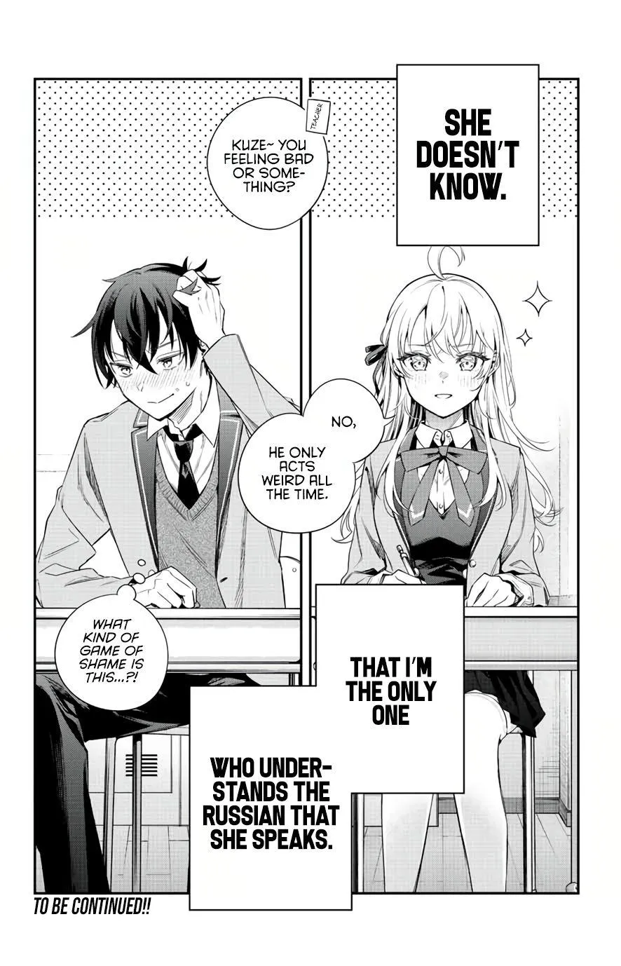 Read Alya Sometimes Hides Her Feelings in Russian Manga Online