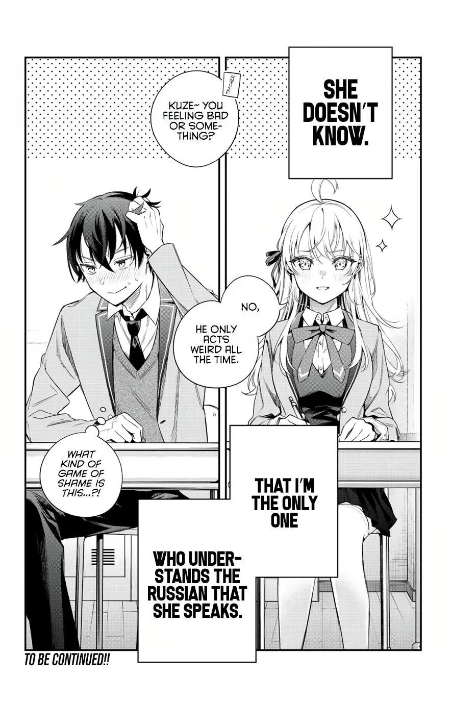 Read Alya Sometimes Hides Her Feelings in Russian Manga Online