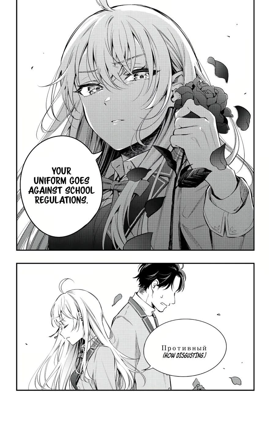 Read Alya Sometimes Hides Her Feelings in Russian Manga Online