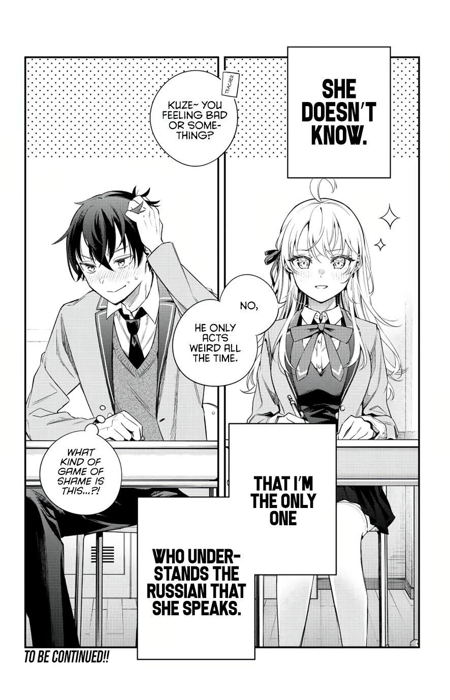 Read Alya Sometimes Hides Her Feelings in Russian Manga Online