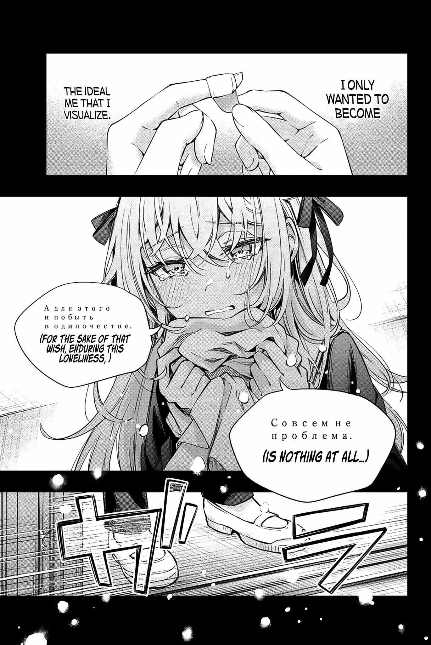 Read Alya Sometimes Hides Her Feelings in Russian Manga Online