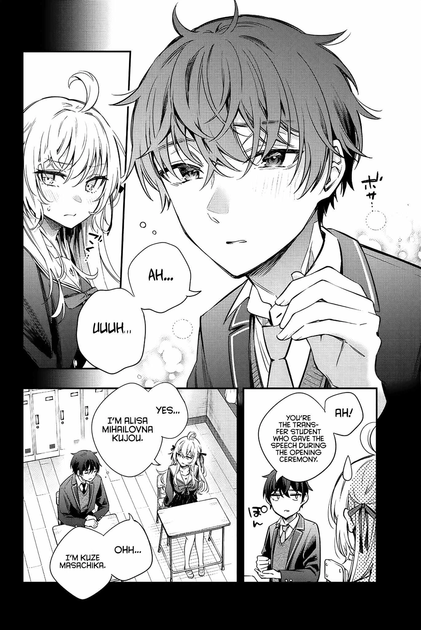 Read Alya Sometimes Hides Her Feelings in Russian Manga Online