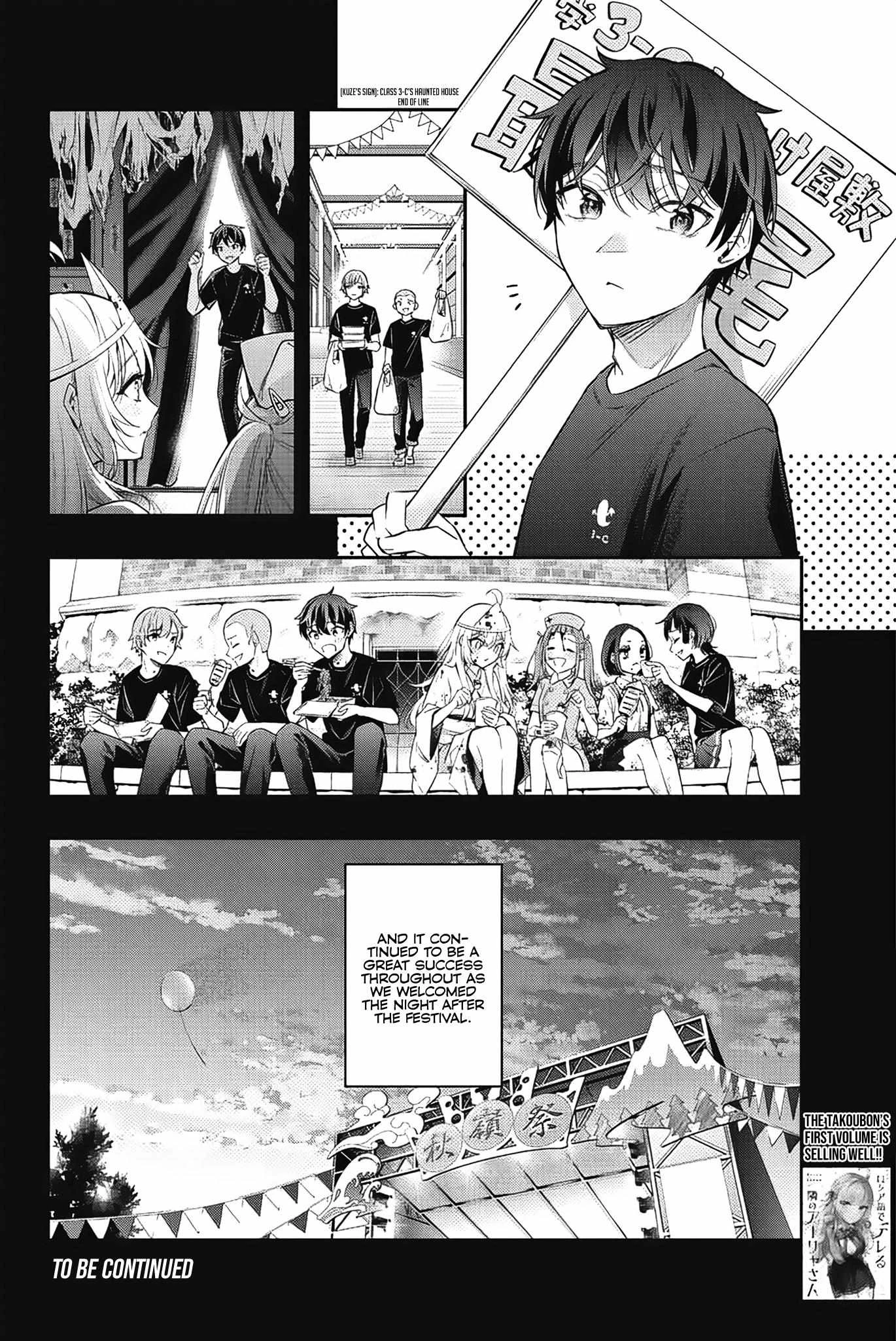 Read Alya Sometimes Hides Her Feelings in Russian Manga Online