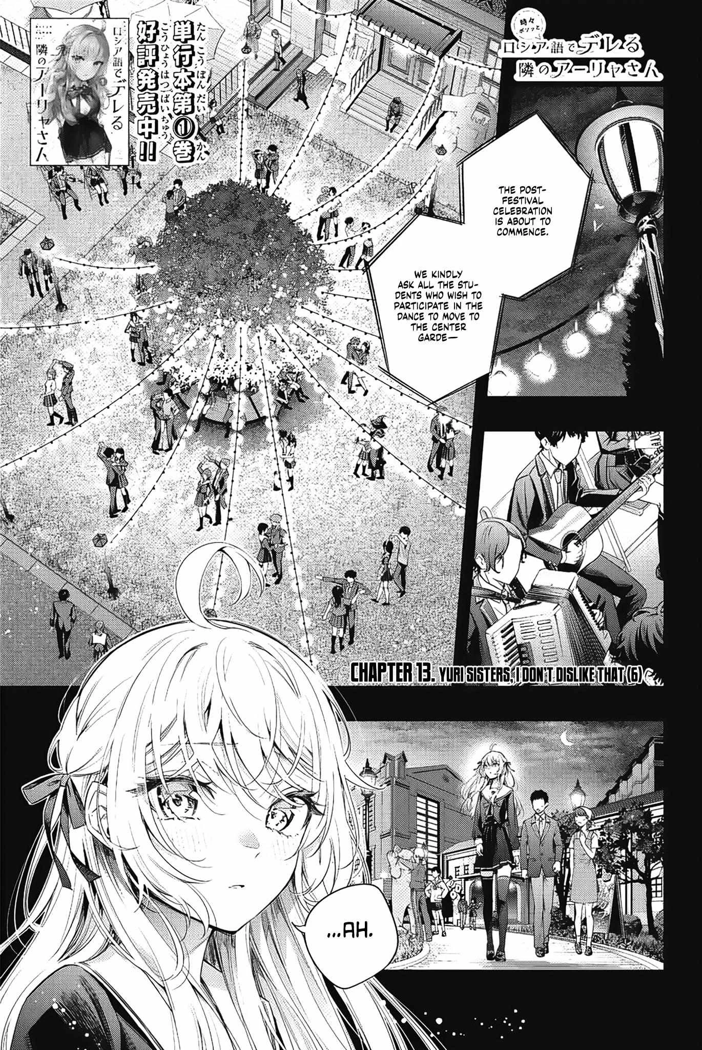 Read Alya Sometimes Hides Her Feelings in Russian Manga Online