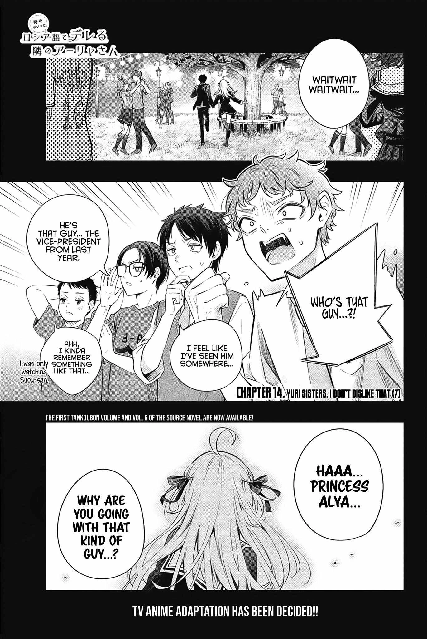 Read Alya Sometimes Hides Her Feelings in Russian Manga Online