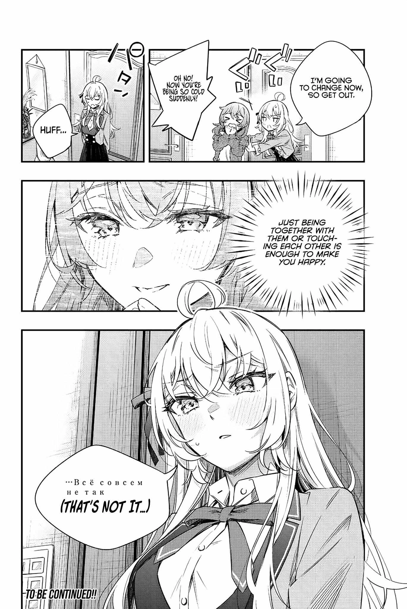 Read Alya Sometimes Hides Her Feelings in Russian Manga Online