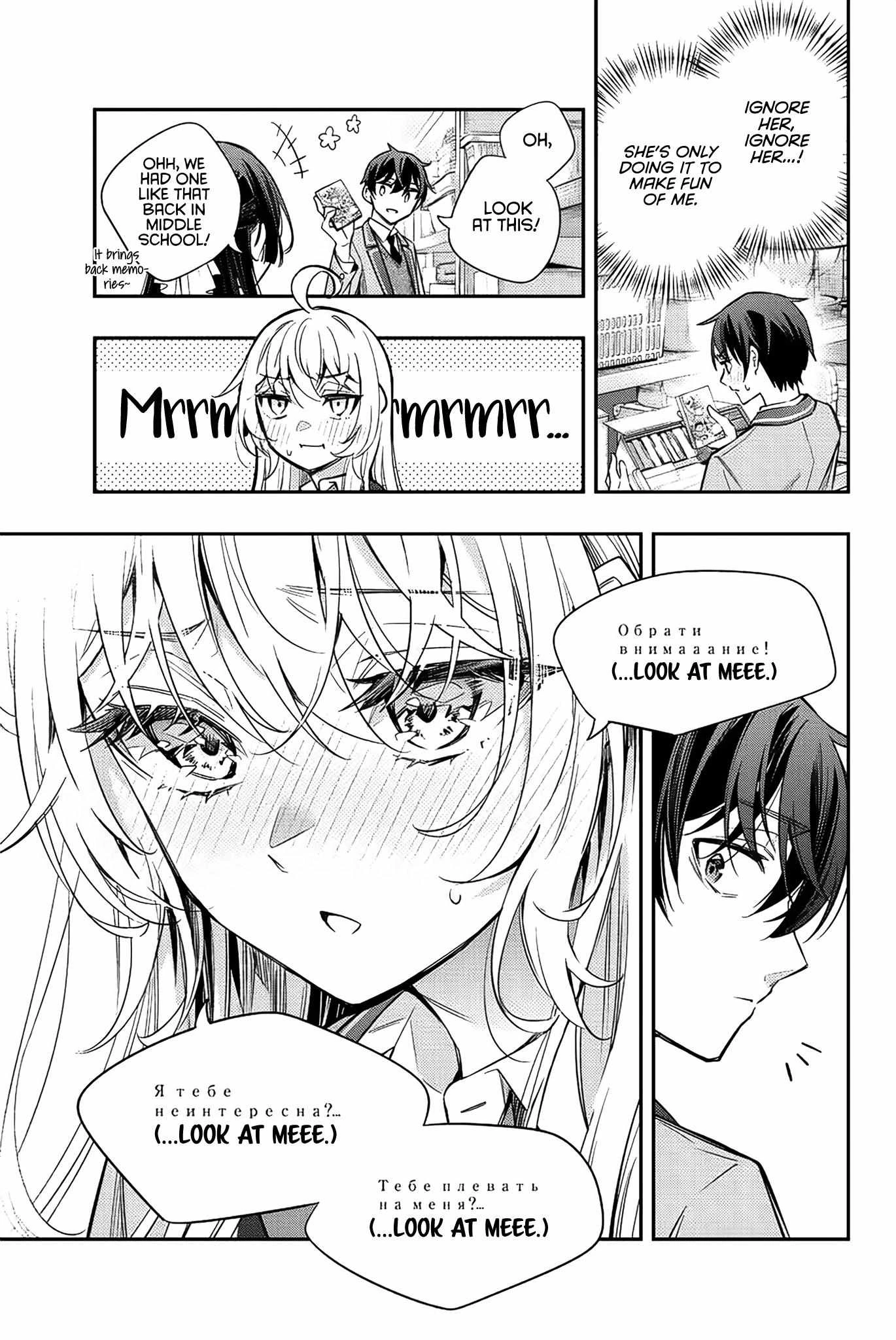 Read Alya Sometimes Hides Her Feelings in Russian Manga Online