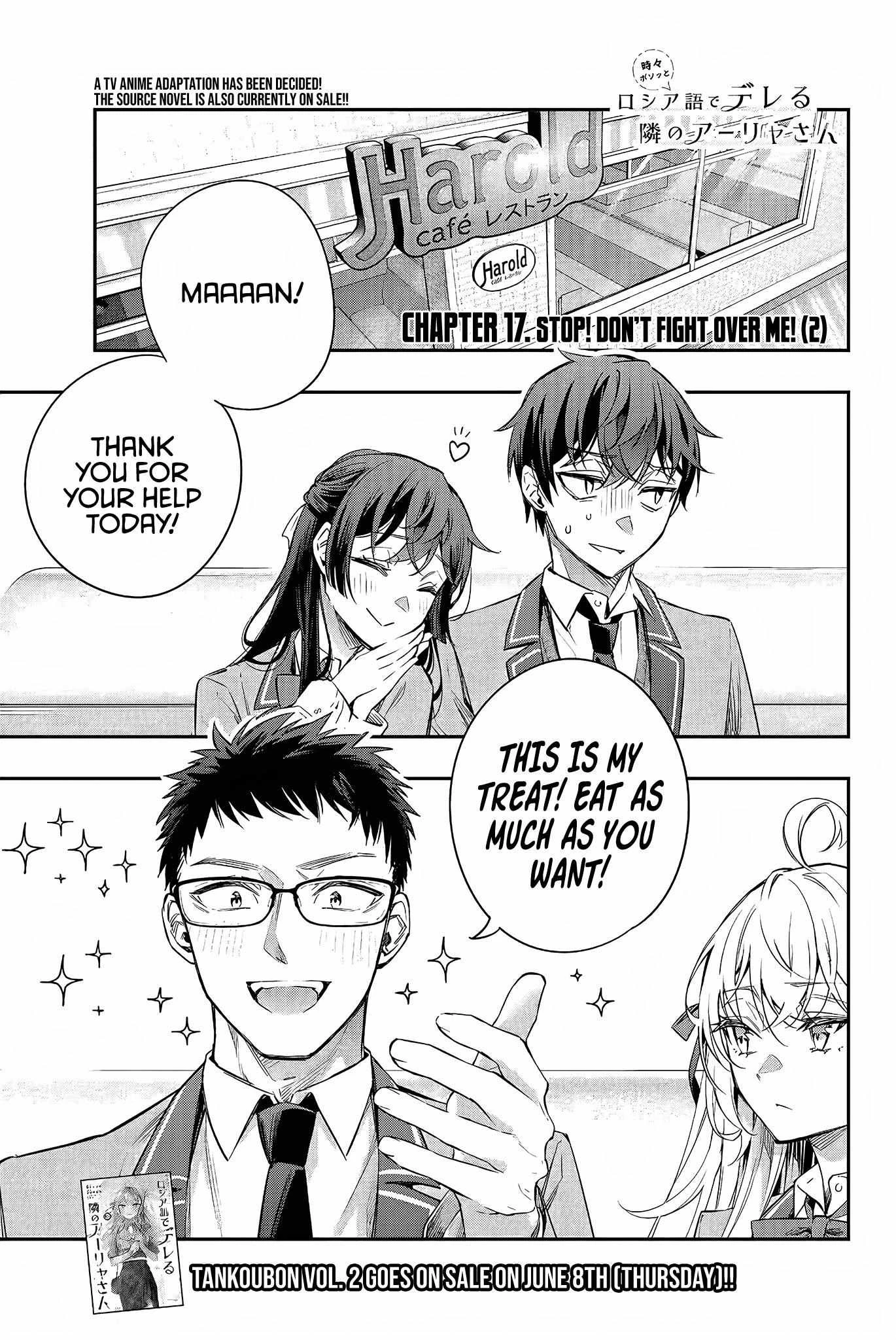 Read Alya Sometimes Hides Her Feelings in Russian Manga Online