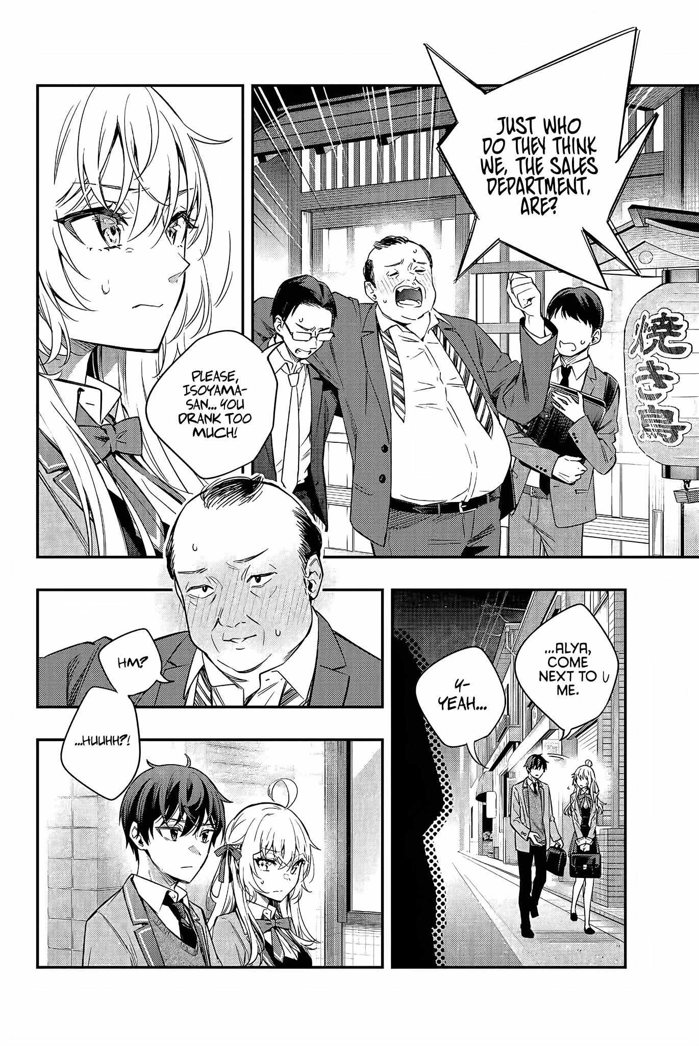 Read Alya Sometimes Hides Her Feelings in Russian Manga Online