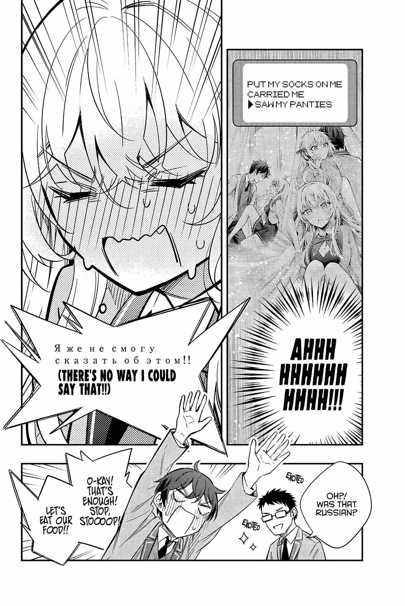 Read Alya Sometimes Hides Her Feelings in Russian Manga Online