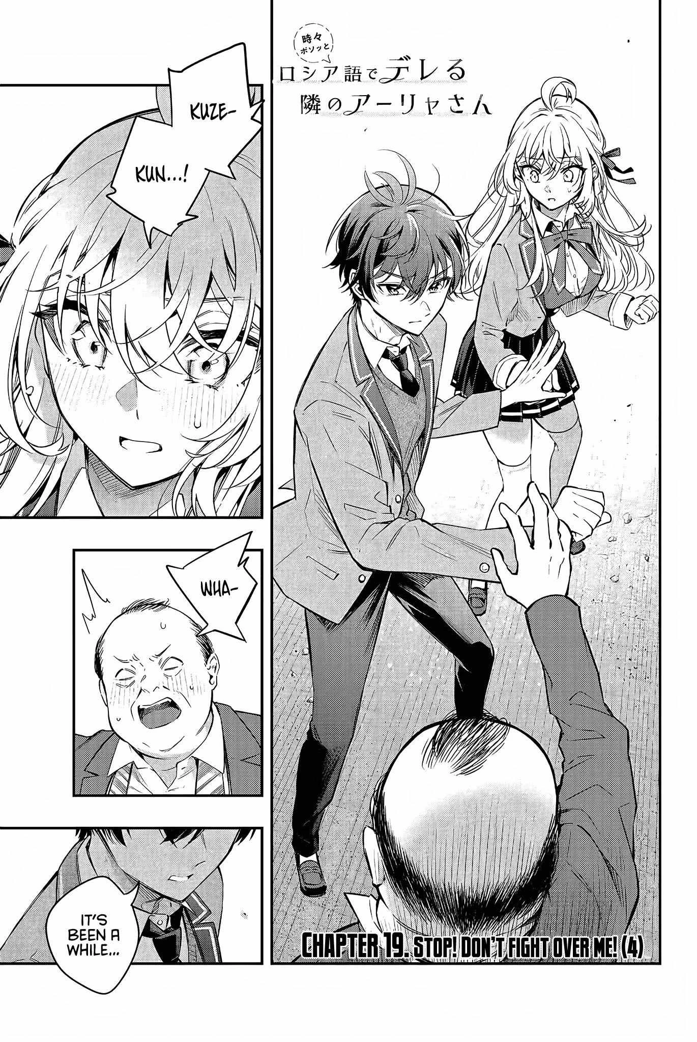 Read Alya Sometimes Hides Her Feelings in Russian Manga Online