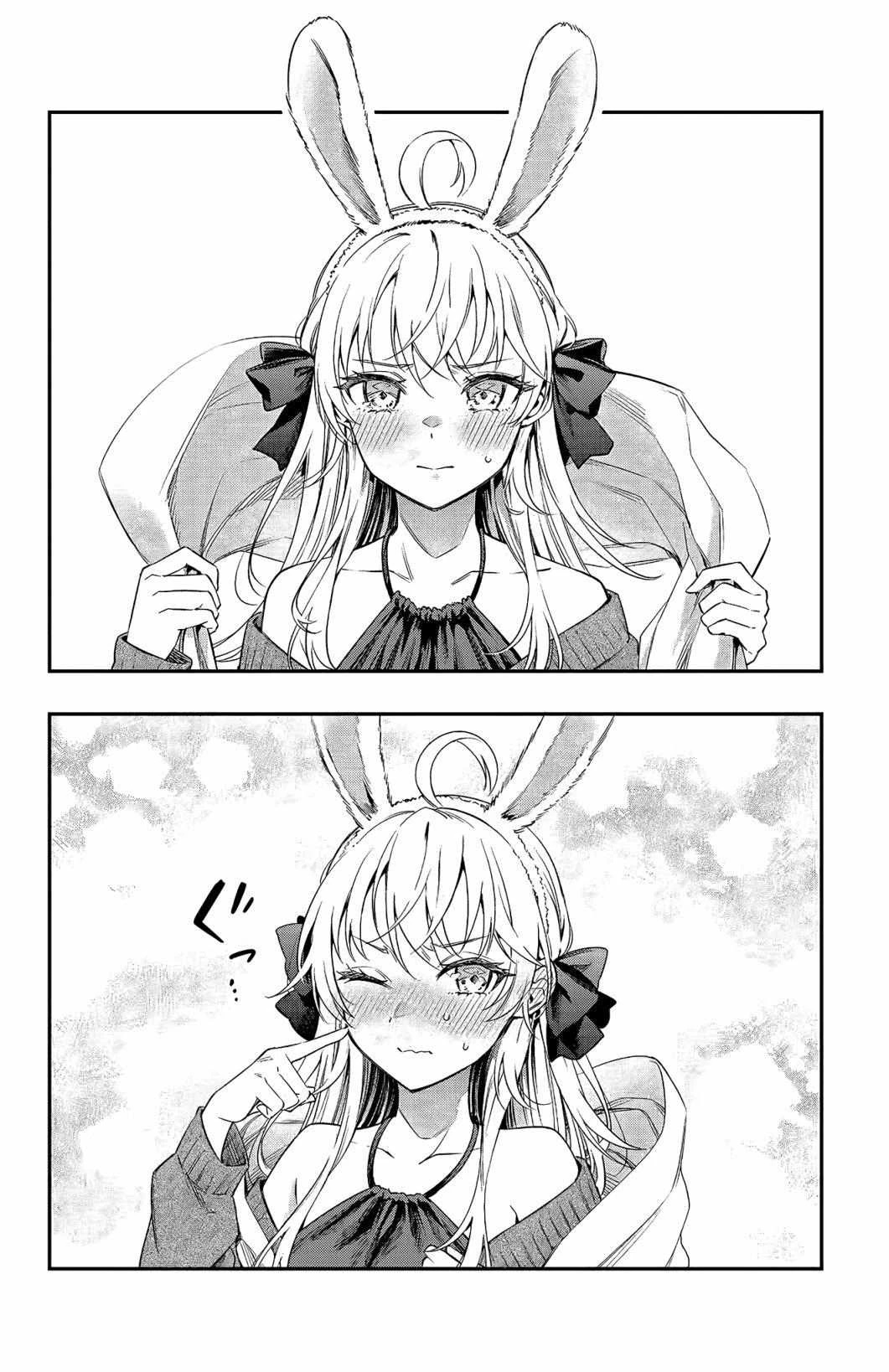 Read Alya Sometimes Hides Her Feelings in Russian Manga Online
